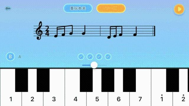 练耳宝(练耳软件)