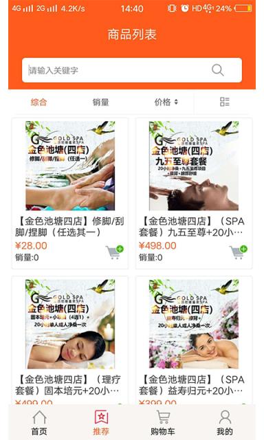 银鹏云品云南特产商城