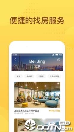龙湖冠寓app
