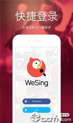 WeSing国际版