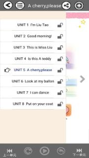 译林小学英语一年级上册教案