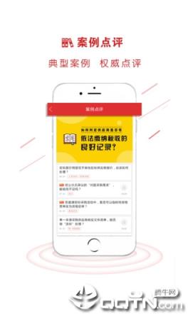 易采通app