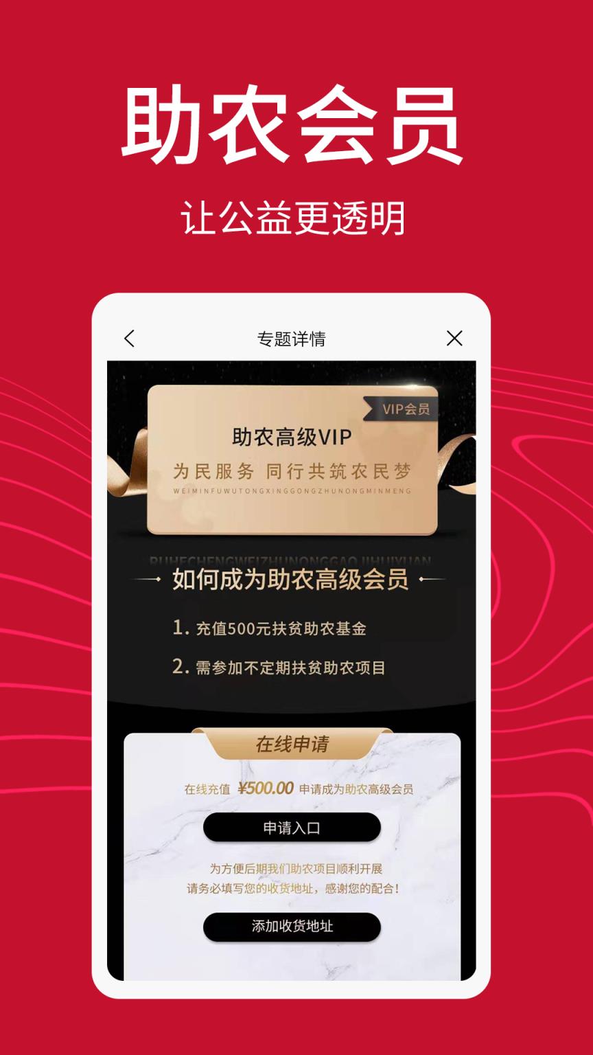 一把火app