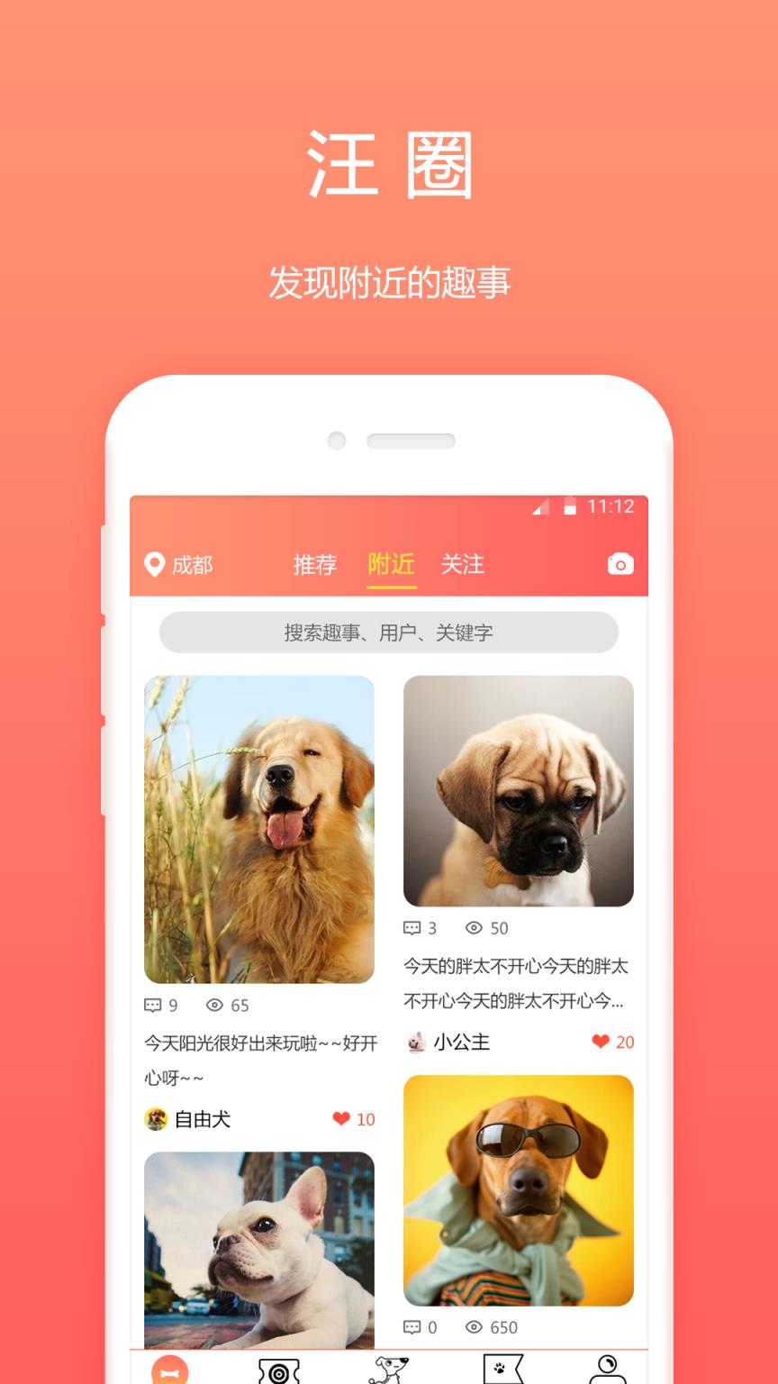 骨米宠物
