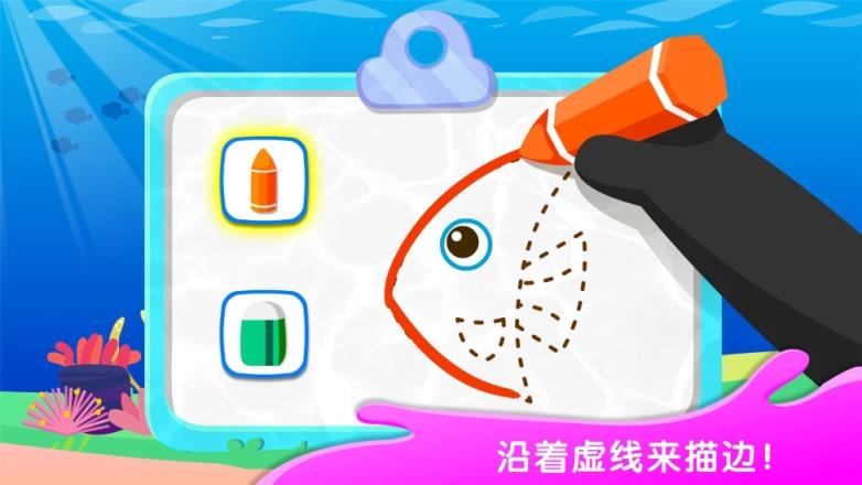 奇妙简笔画宝宝巴士