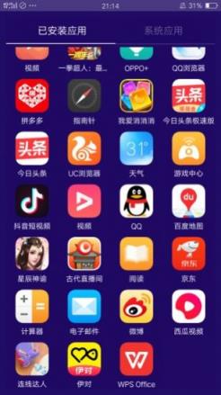 海棠助手
