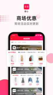 客心app(社交零售)