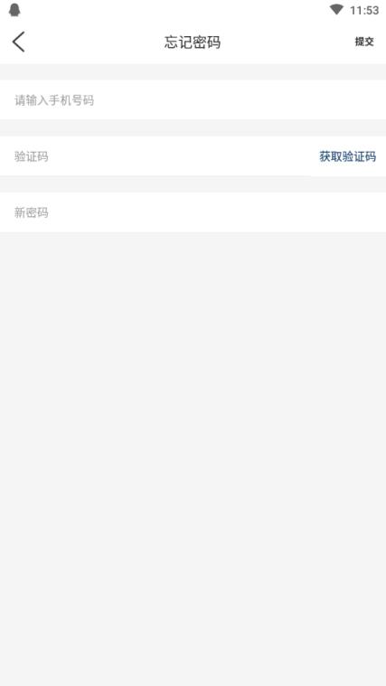 汽车质量app软件(汽车质量鉴定中心)