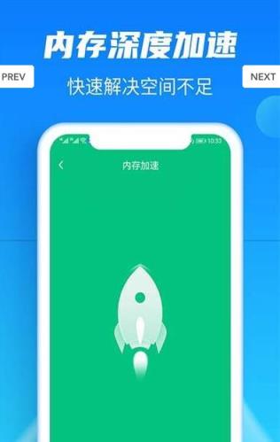 强力清理大师Plus