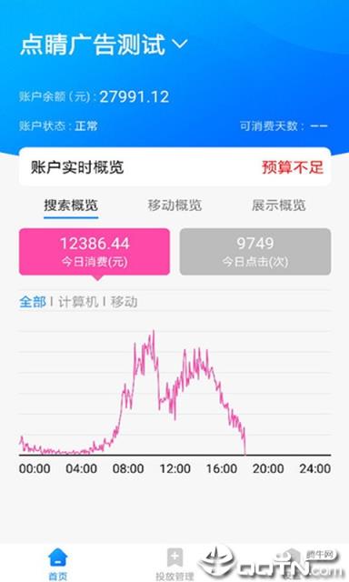 360点睛app