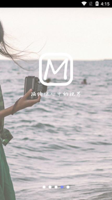 美绘手绘视频app