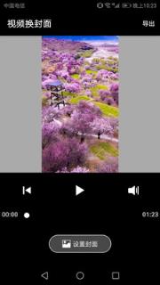 视频剪辑水印大师