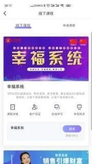 父母微课
