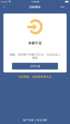 码码通app