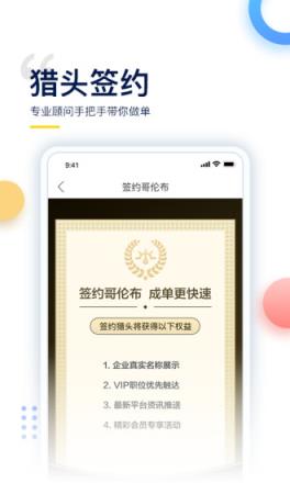 哥伦布Columbus app