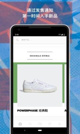 adidas app
