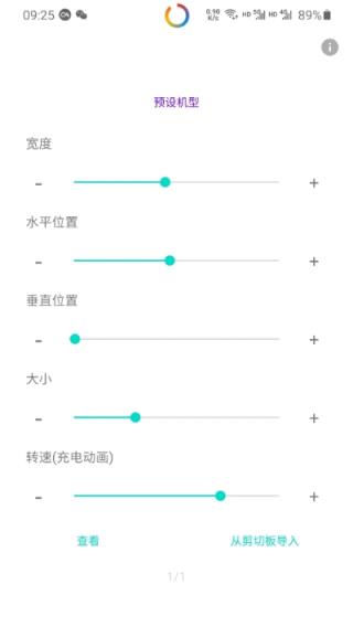 EnergyRing电量指示环app
