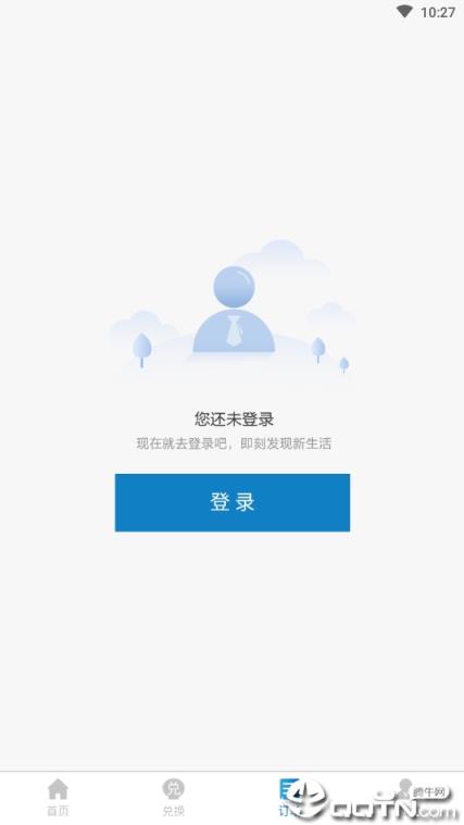 海送app
