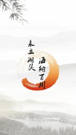 永川头条新闻客户端