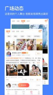 百合婚恋 （视频交友）
