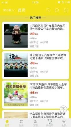 中间站(汽车养护产业链)