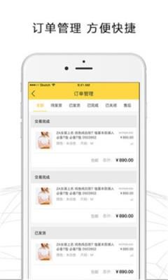 飞灯卖家
