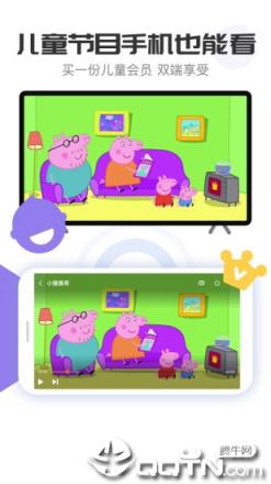电视超人app
