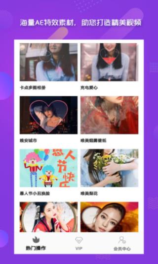 酷爱剪辑视频编辑