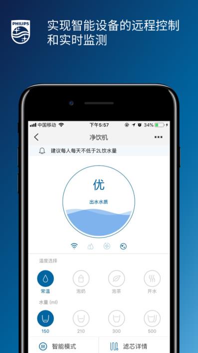 飞利浦水健康app