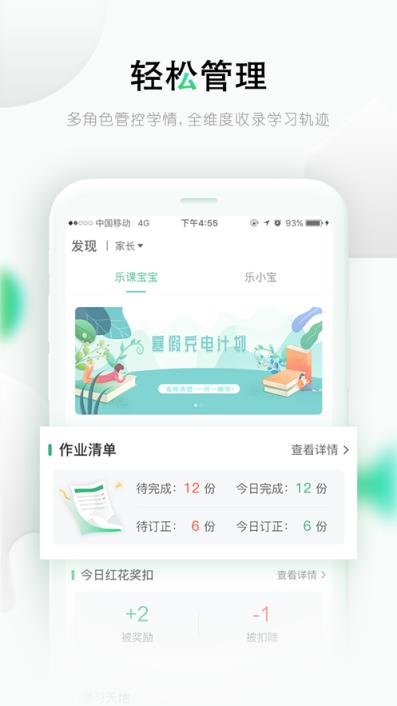 乐桃app