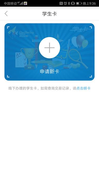 深圳通
