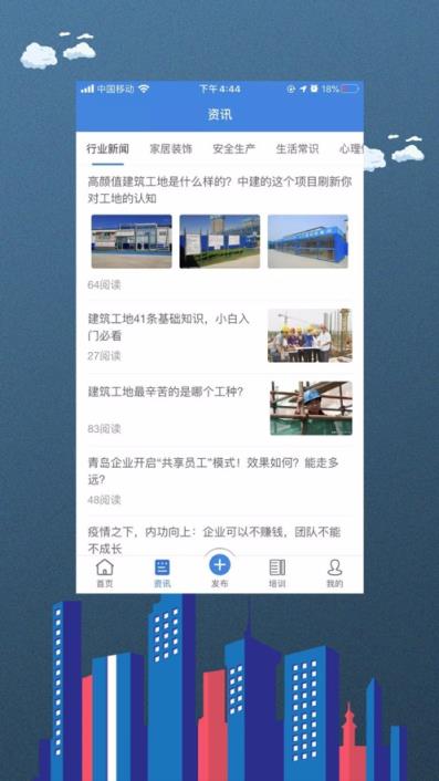 材力邦app
