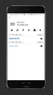 GPS轨迹追踪器app
