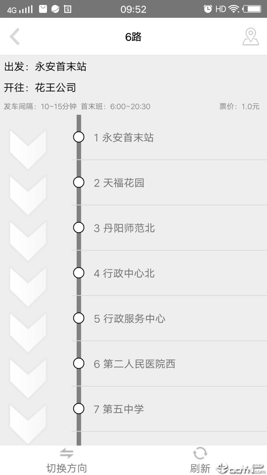 丹阳交通行app