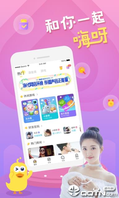 嗨呀