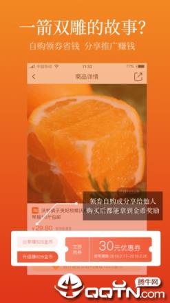 小绿蓝app