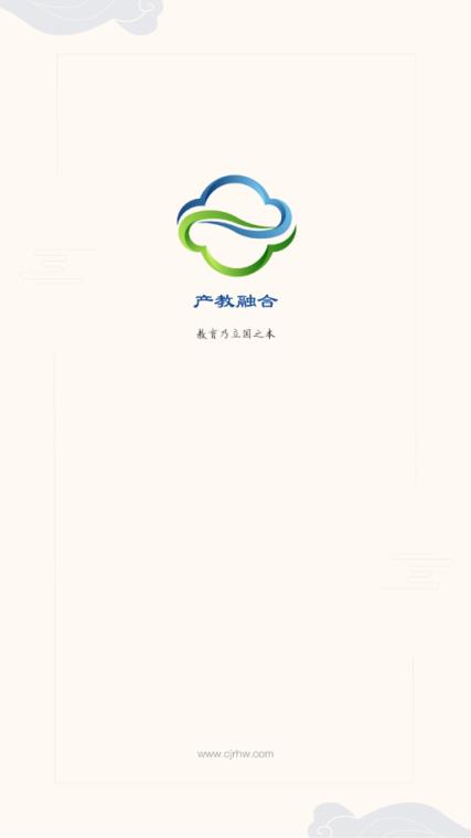 产教融合app