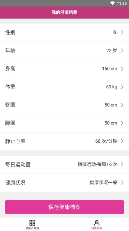 上上盈(女性塑身好助手)