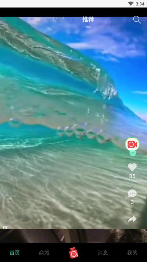 乐拍短视频app
