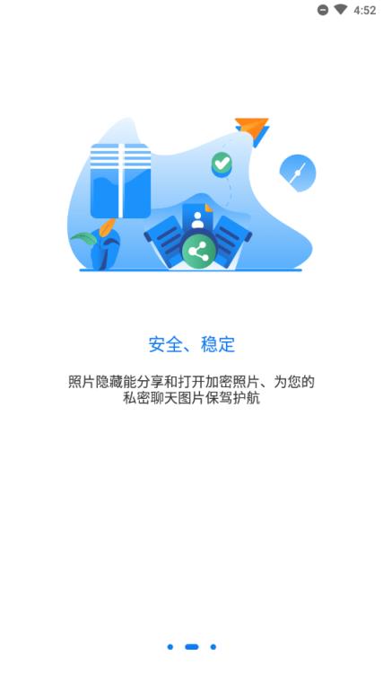 游戏侠隐藏