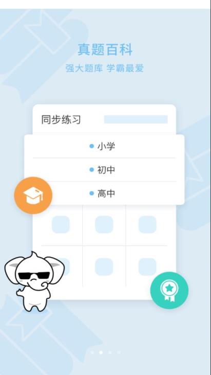 得力相印宝app