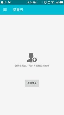 果仁相册
