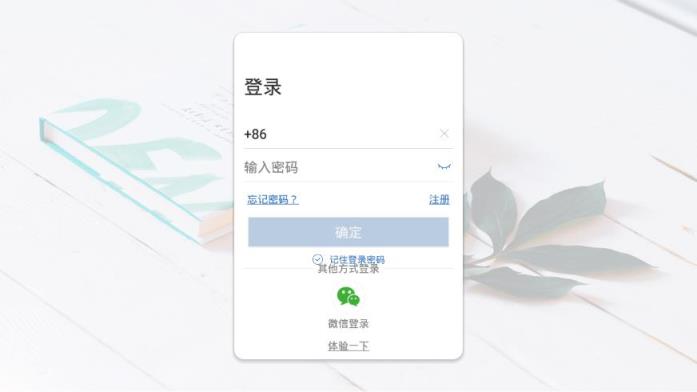思特云app