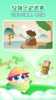 宝宝学中华历史