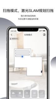哇力机器人app