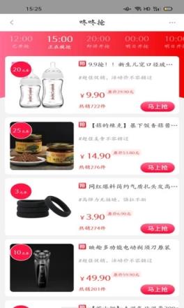 柒点生活(优惠券发布)
