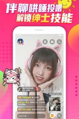 卟呤卟呤appACG社区