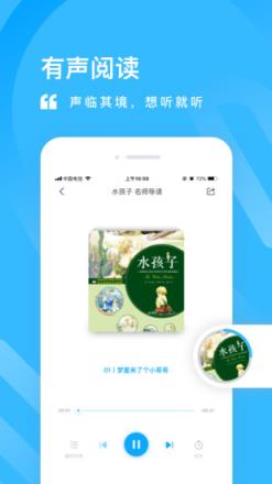 一米阅读app