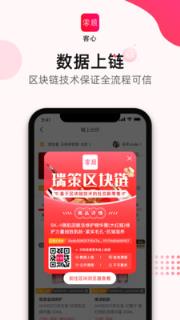 客心app(社交零售)