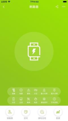 华嘉智能(智能断路器)